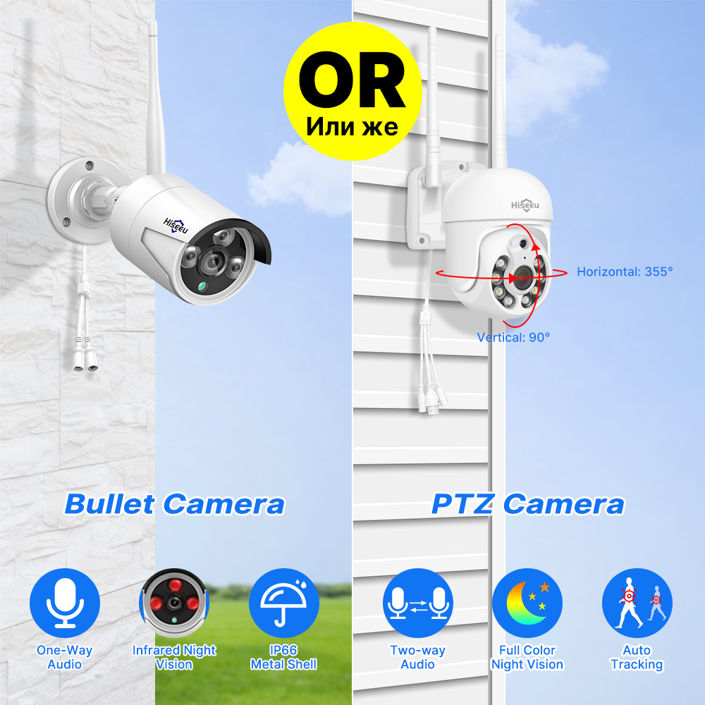 Hiseeu 5MP WiFi CCTV Kamera Gü - Home Security Outdoor Camera System incelemesi ve fiyatı